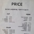 비오비헤어살롱
