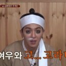 하늘정원펜션 이미지