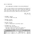 소로3-291 이미지