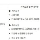 동원로엑스(주) 이미지