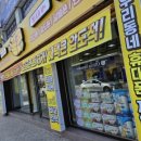 김해 매장스피커 앰프 설치 삼방동 휴대폰매장 음향기기 시공 후기