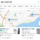 아리랑태권도 2관 네이버블로그