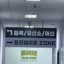 하데스클럽 사림점 이미지