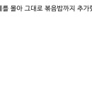 강동닭갈비 이미지