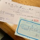 엠제이Japanese | 삿포로 여행 Day1, 오가 Oga 향토요리 전문점 털게 코스요리 내돈내산 후기