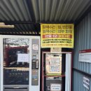 컴인워시 화성남양점 | 화성 남양 노터치 자동세차장 온수 사용하는 컴인워시 화성남양점 내돈내산 후기