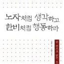 도서출판 한비