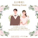 토브하우스 이미지