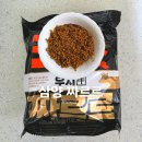 삼양 | 삼양 짜르르 후기 가격 칼로리 조리법 솔직리뷰