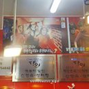 신세계떡볶이