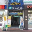 신매광장(공영주차장 사이) 이미지