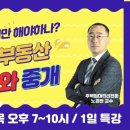 오션부동산중개 이미지