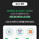 던킨배곧아브뉴프랑점