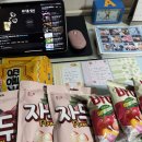 토크콘서트 공연산책 (5월) | [플레이브 콘서트] Dash: Quantum Leap (대쉬 퀀텀 리프) 늦은 서울콘 후기