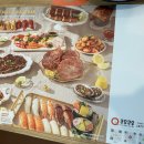 쿠우쿠우 양주옥정점 이미지