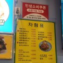 신포돈까스 | [연천] 파돈까스 맛집 신포돈까스 후기