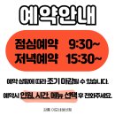 UR(강릉시)-[가작로]-상-15 | [강릉] 140통 전화해서 예약한 "이모네생선찜" #전화 팁 #예약케이스