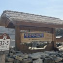 재성민박