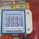 일월유통