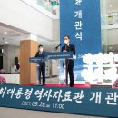 박정희대통령역사자료관 이미지