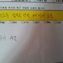 윈도우 설치로 인한 부산하드디스크복구