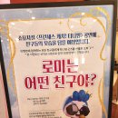 윗소사어린이공원 | 프린세스 캐치티니핑 뮤지컬 공연 강동아트센터 주차 좌석 팁