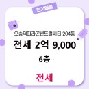 센트럴부동산공인중개사사무소 이미지