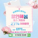 아크로짐 헬스PT&골프 돈암점 | 성신여대 헬스 필라테스 추천! 아크로짐 돈암점 헬스&amp;PT&amp;골프&amp;필라테스까지 한번에 해결쓰