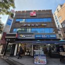 미남시대 | [미남참치 신림점] 10주년 이벤트로 배꼽살부터 오도로까지 만끽한 인생 신림역맛집 후기