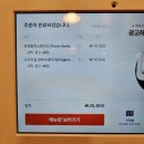 파파보노 | 부천맛집 함박스테이크 <파파보노> 내돈내산! 단골집 여러 번 먹은 후기