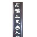 석교2리 마을회관 이미지