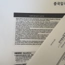 보천여자 | 태항산 패키지 여행 1일차 후기 - 온라인투어, 대한항공, 준비물, 환전 팁까지 (feat. 엄마와 함께)