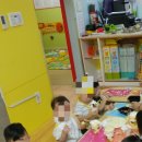 애기똥풀 어린이집 이미지