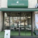커스텀커피 안성점 이미지