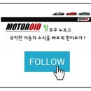 고속스피드카 네이버블로그
