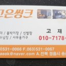 회룡경로당 이미지