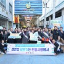 거제전통시장 이미지