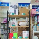 파랑새약국 이미지