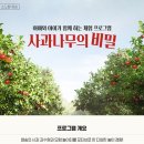 솔샘농장 이미지