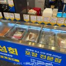 금자네회수산