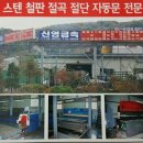 신영공사 이미지