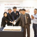 (주)그린푸드 스토리 이미지