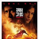 고스트 라이더 (Ghost Rider, 2007) 이미지