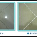 예일광택 - 13383 | 예일광택