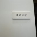 여성토탈