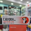 수원역365약국 이미지