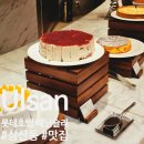 (주)호텔롯데롯데호텔울산 | 울산 롯데호텔 뷔페 페닌슐라 주말 디너 내돈내산 후기
