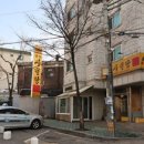 동원동경로당 이미지