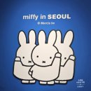 에코N경주 | 성수 놀거리 미피스토어 서울 💙 & 감자밭 팝업스토어 방문 후기 🥔