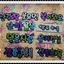 일산 경로당 이미지